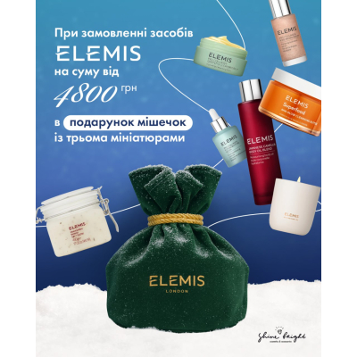 Мешочек Подарочный Elemis с 3-Ма Тревел Версиями (Акция)