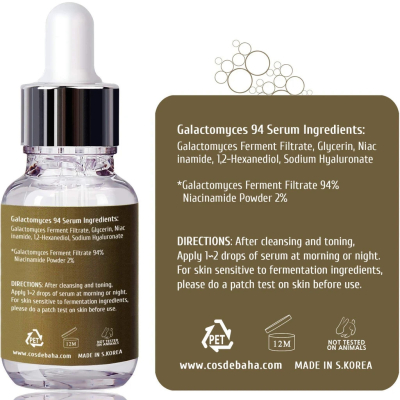 Сыворотка с Галактомисис Cos De Baha Galactomyces 94% Treatment Essence Serum 2% Niacinamide 30 мл