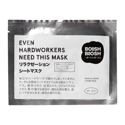 Тканевая Маска Boosh Boosh Even Hardworkers Need This Mask